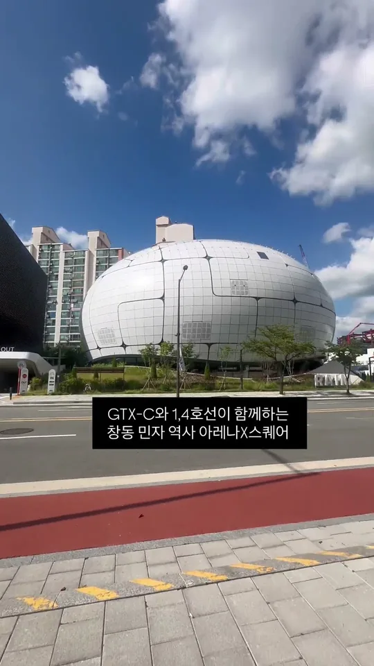창동민자역사 아레나X스퀘어 숏폼